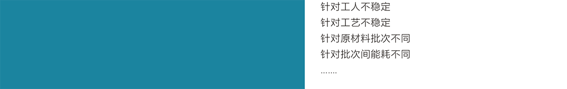 智能控制系统03.png